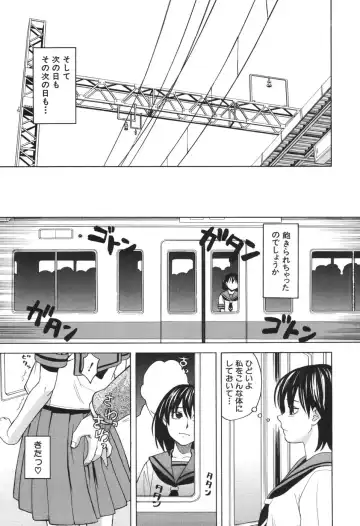 [Zukiki] Harem x Harem Fhentai - Page 170