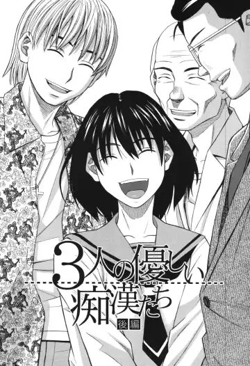 [Zukiki] Harem x Harem Fhentai - Page 193