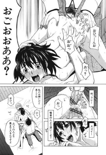 [Zukiki] Harem x Harem Fhentai - Page 212