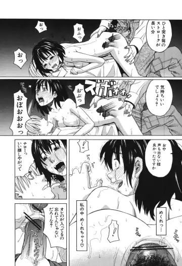 [Zukiki] Harem x Harem Fhentai - Page 213