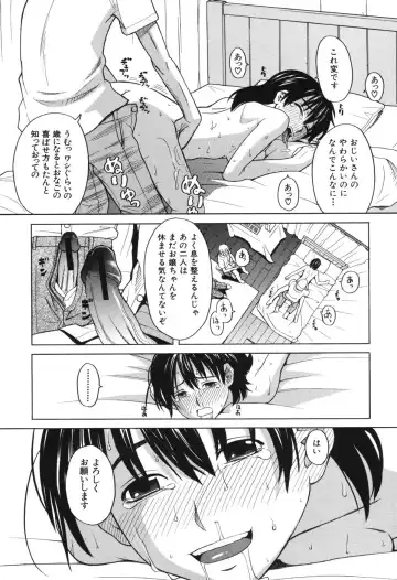 [Zukiki] Harem x Harem Fhentai - Page 220