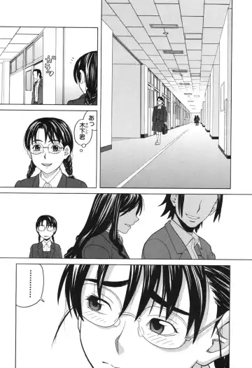 [Zukiki] Harem x Harem Fhentai - Page 38