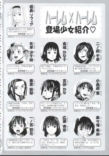 [Zukiki] Harem x Harem Fhentai - Page 4