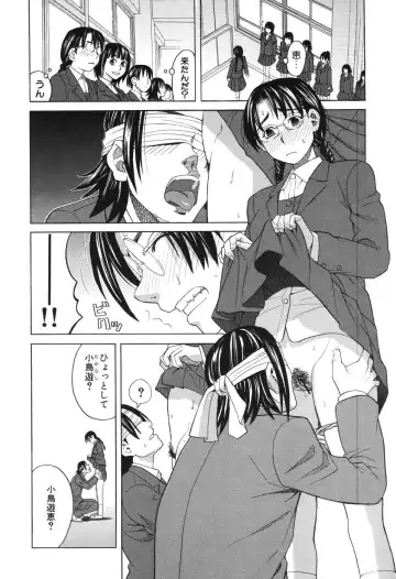 [Zukiki] Harem x Harem Fhentai - Page 49