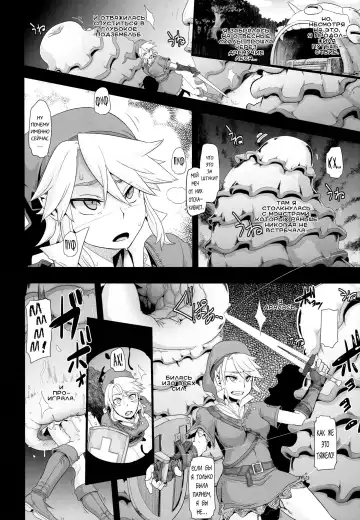 [Shindol] PIG | Свинья Fhentai - Page 10