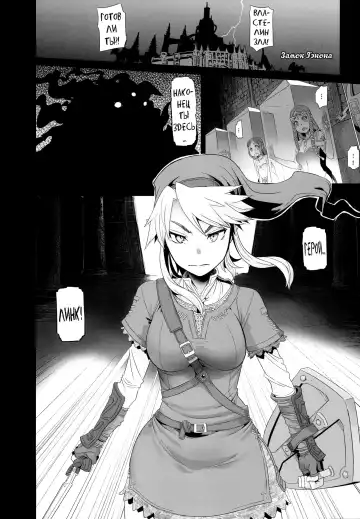 [Shindol] PIG | Свинья Fhentai - Page 3