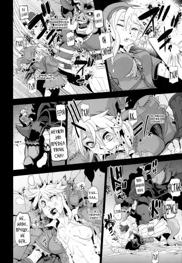 [Shindol] PIG | Свинья Fhentai - Page 4