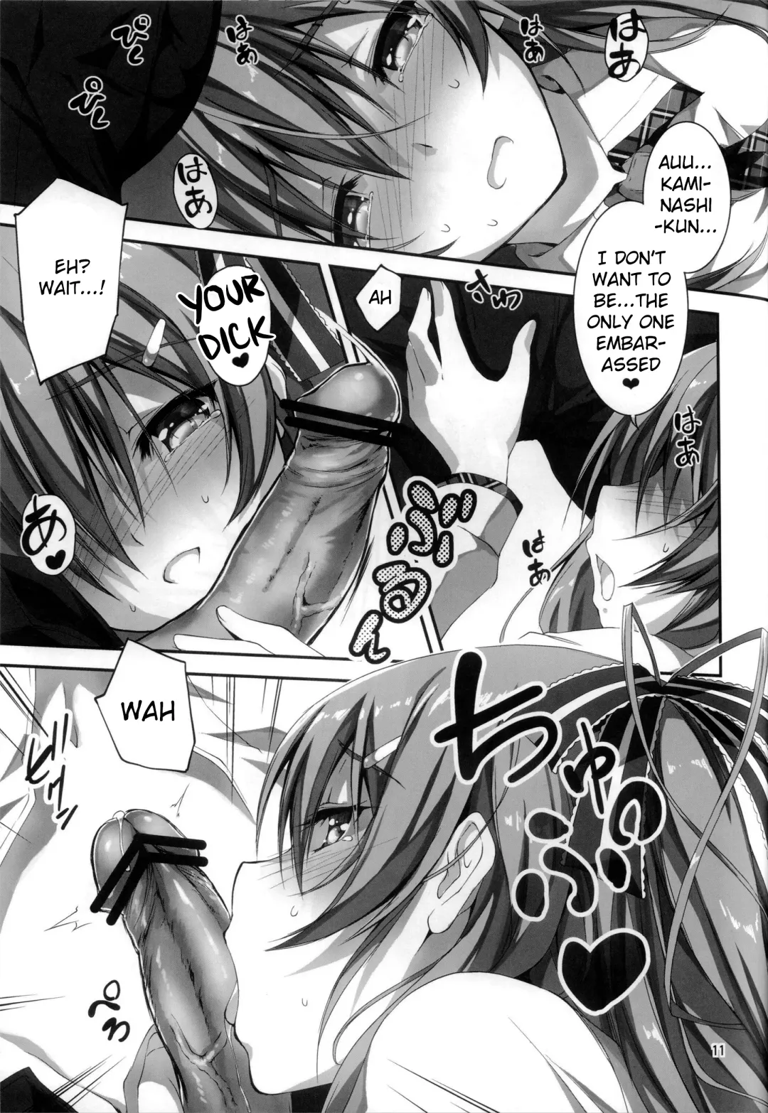 [Kikurage] KOI+KAN Fhentai - Page 12
