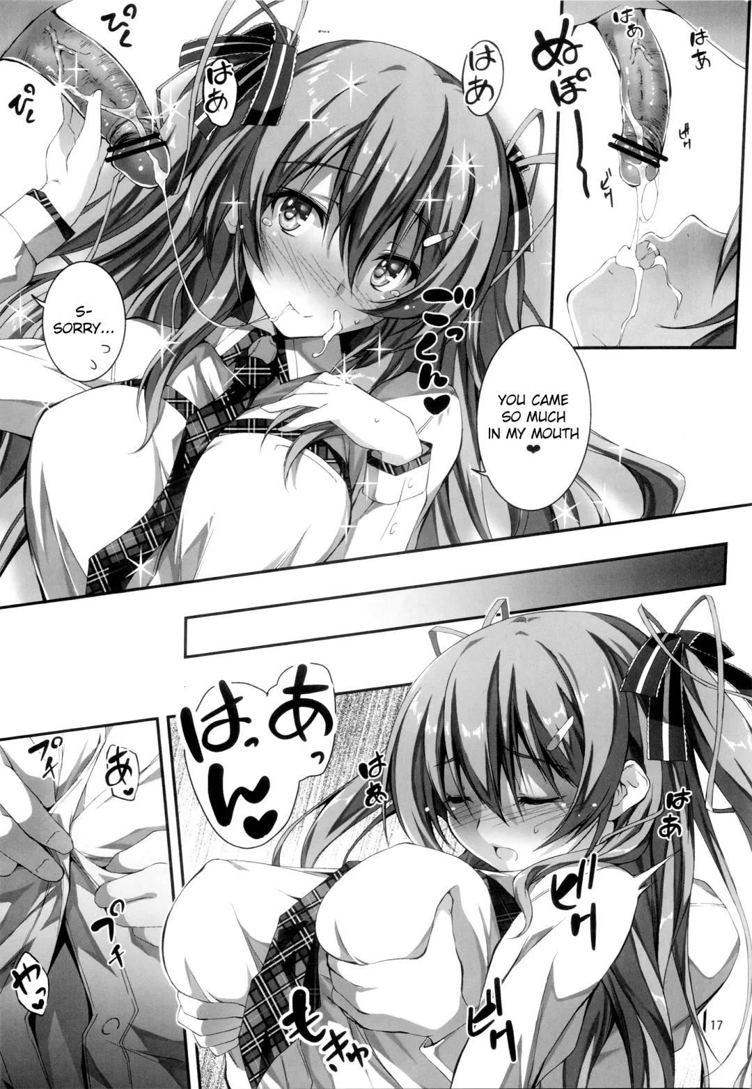 [Kikurage] KOI+KAN Fhentai - Page 18