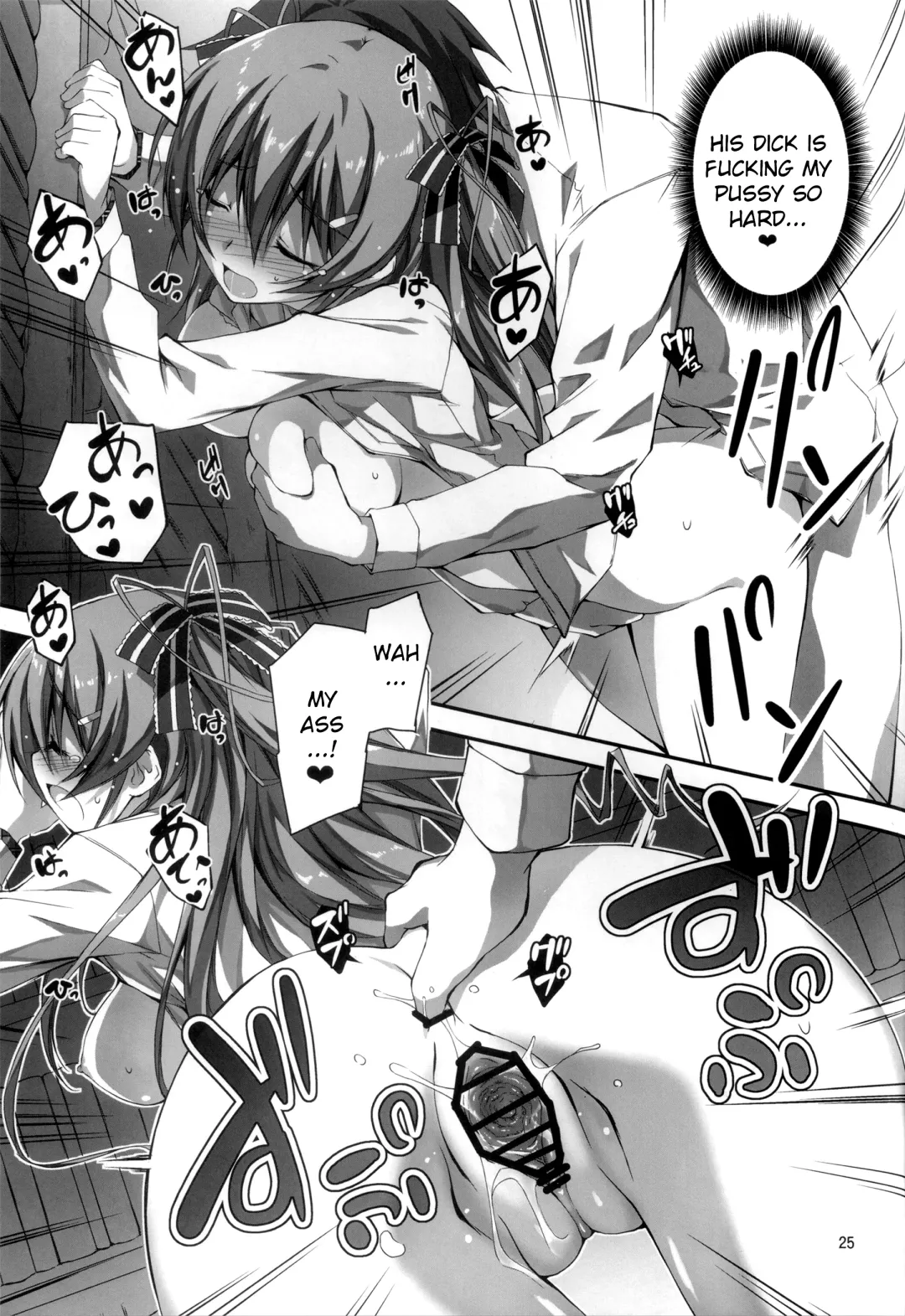 [Kikurage] KOI+KAN Fhentai - Page 26