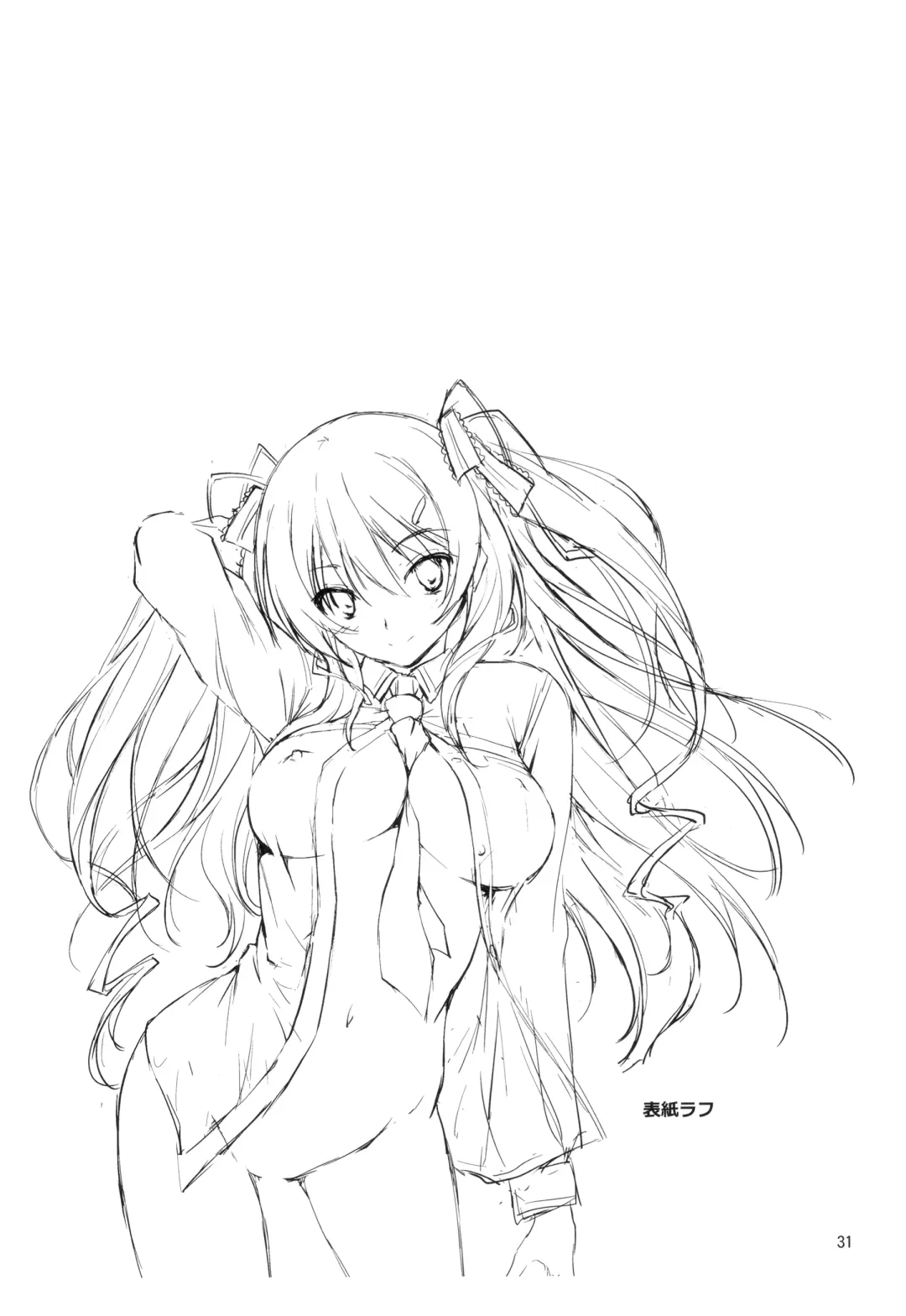 [Kikurage] KOI+KAN Fhentai - Page 32