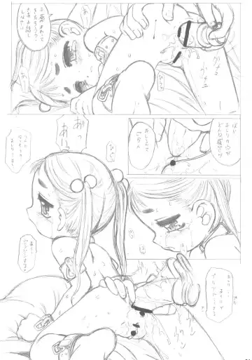 [Okina] ZANKOKU 3 Fhentai - Page 20