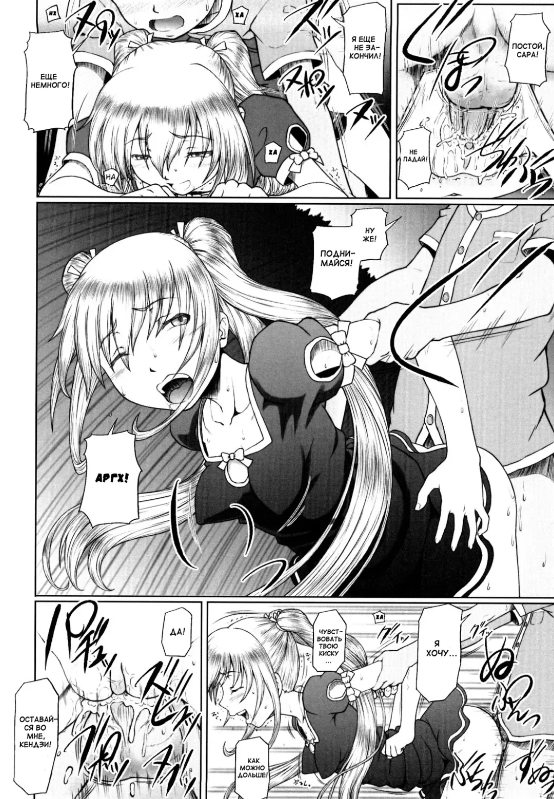 [Minazuki Tsuyuha] Summer Green 3 Fhentai - Page 10