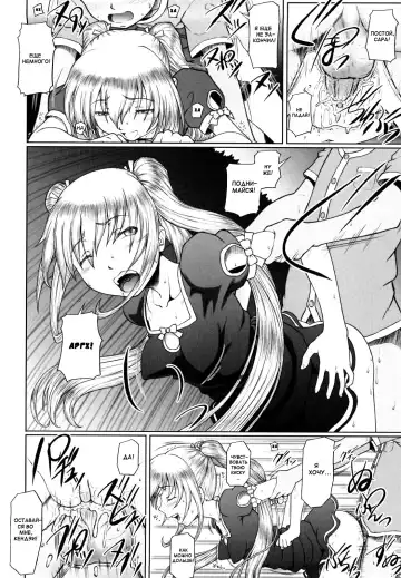[Minazuki Tsuyuha] Summer Green 3 Fhentai - Page 10