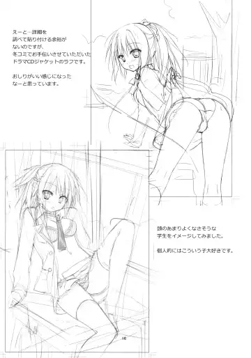 [Sesena Yau] Haruna Zenryoku De Mairimasu! Fhentai - Page 18