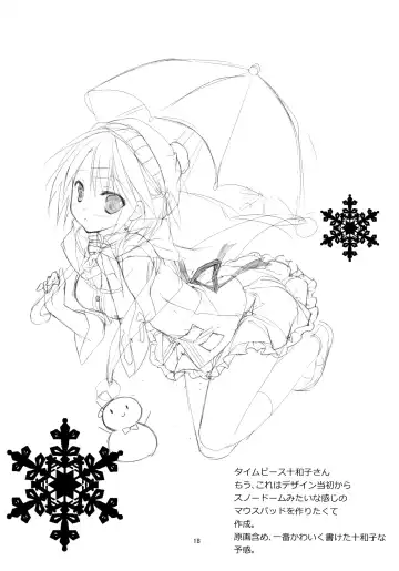 [Sesena Yau] Haruna Zenryoku De Mairimasu! Fhentai - Page 20