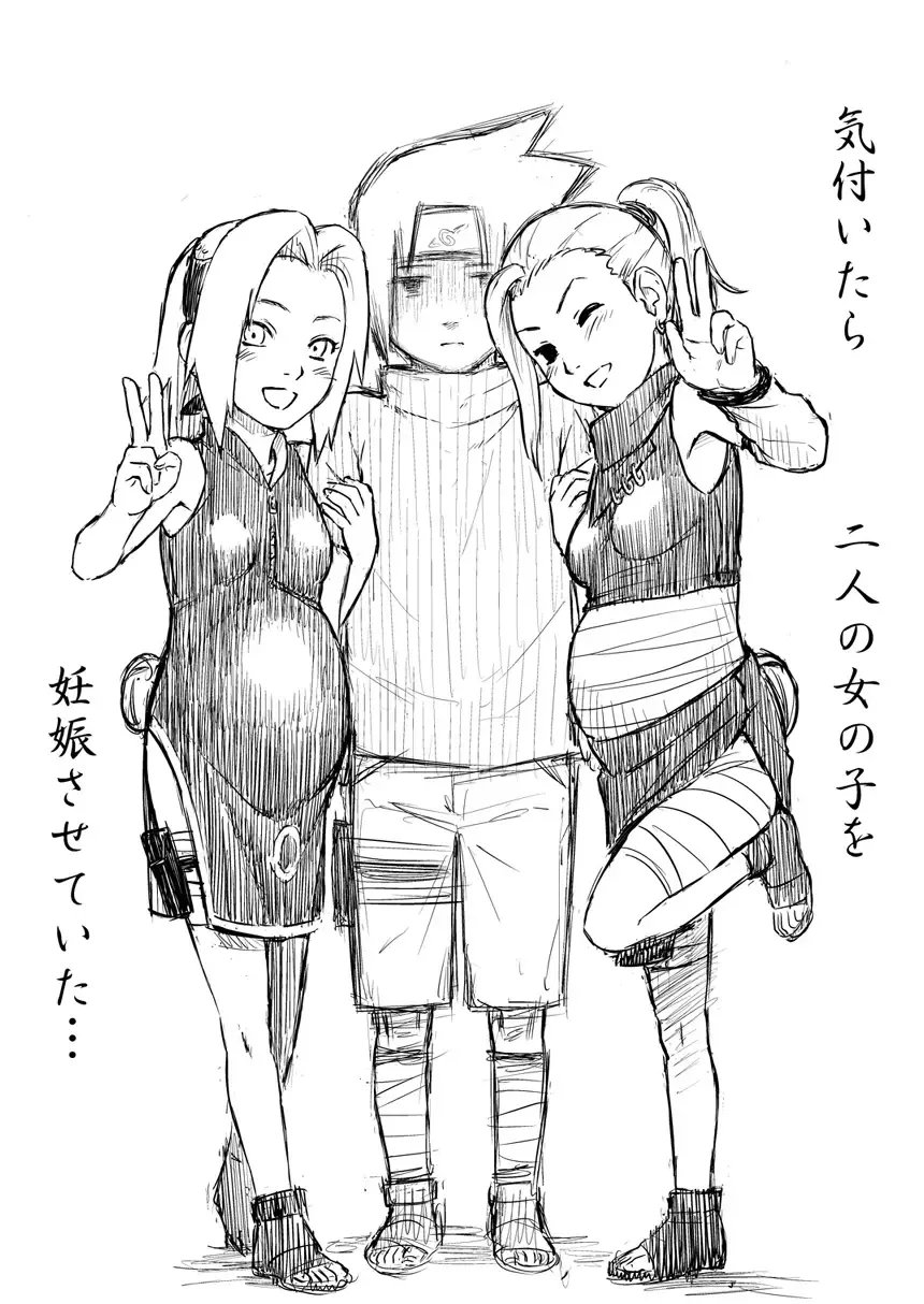 [Yuasa] Ninja Izonshou Vol. 8 Fhentai - Page 35