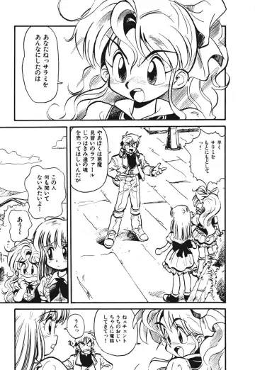 [Souma Tatsuya] Soreike!! Chanpon PART 1 Fhentai - Page 102