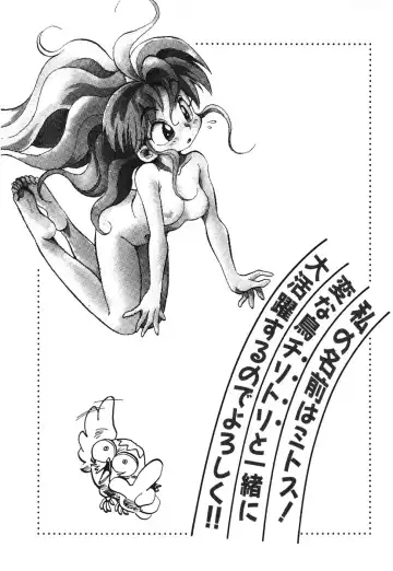 [Souma Tatsuya] Soreike!! Chanpon PART 1 Fhentai - Page 11