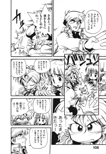 [Souma Tatsuya] Soreike!! Chanpon PART 1 Fhentai - Page 111