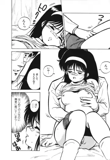 [Souma Tatsuya] Soreike!! Chanpon PART 1 Fhentai - Page 186