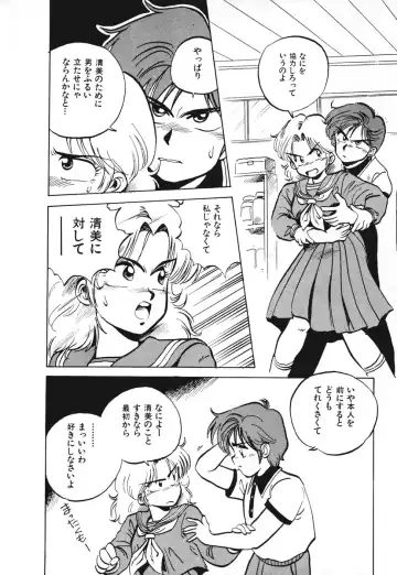 [Souma Tatsuya] Soreike!! Chanpon PART 1 Fhentai - Page 190