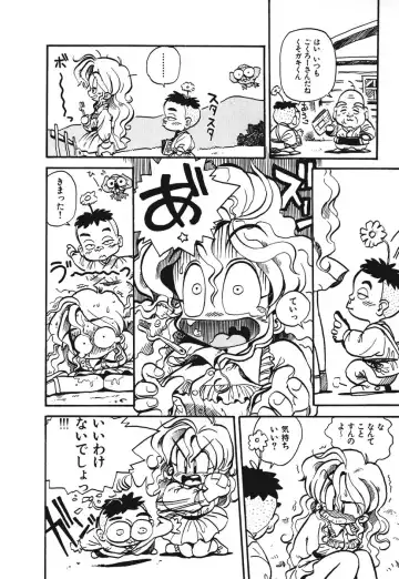 [Souma Tatsuya] Soreike!! Chanpon PART 1 Fhentai - Page 23