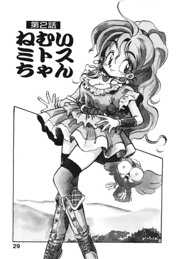 [Souma Tatsuya] Soreike!! Chanpon PART 1 Fhentai - Page 32