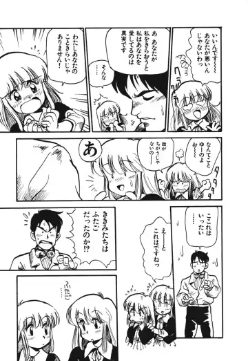 [Souma Tatsuya] Soreike!! Chanpon PART 1 Fhentai - Page 78