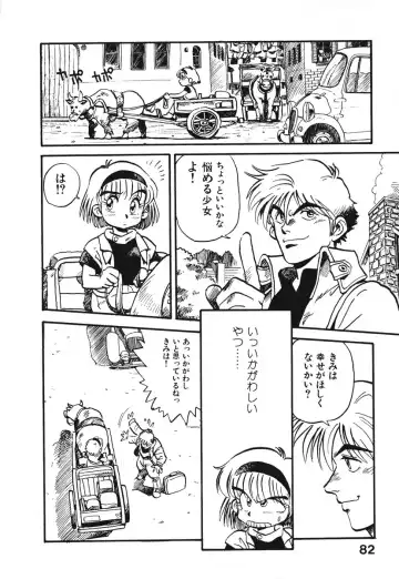 [Souma Tatsuya] Soreike!! Chanpon PART 1 Fhentai - Page 85