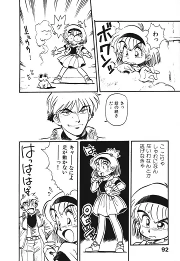 [Souma Tatsuya] Soreike!! Chanpon PART 1 Fhentai - Page 95