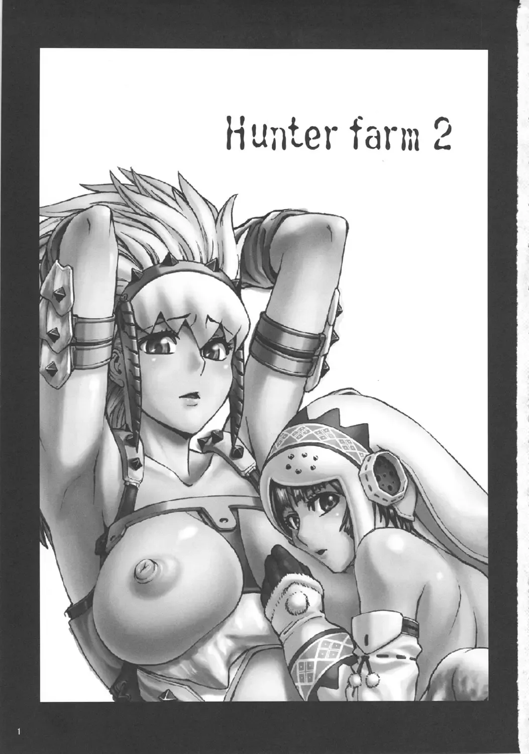 [Neromashin] Hunter farm 2 Fhentai - Page 2