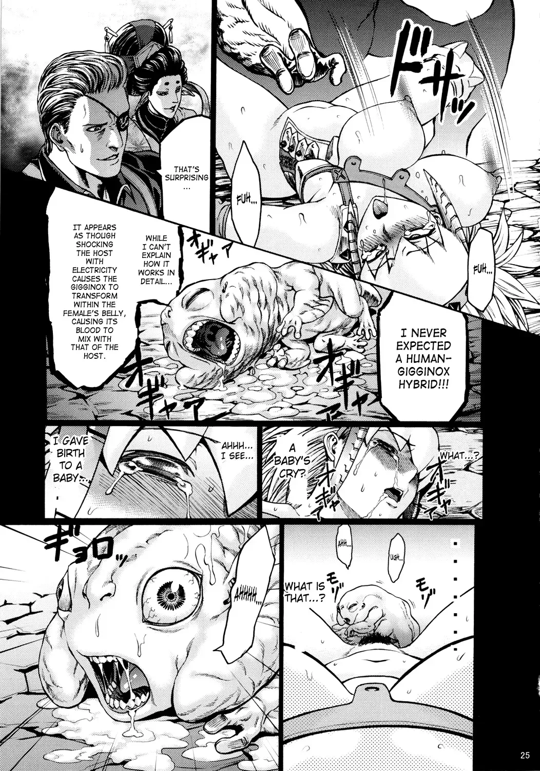 [Neromashin] Hunter farm 2 Fhentai - Page 26