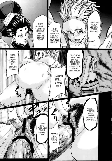 [Neromashin] Hunter farm 2 Fhentai - Page 16