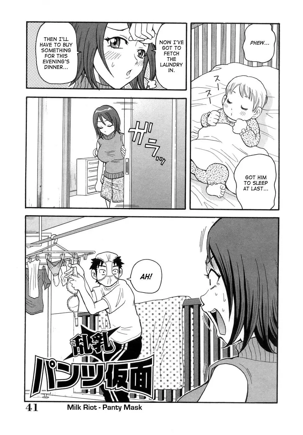 [John K. Pe-ta] Muchi Muchi!! Monzetsu Fever (decensored) Fhentai - Page 44