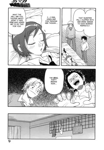 [John K. Pe-ta] Muchi Muchi!! Monzetsu Fever (decensored) Fhentai.net - Page 12