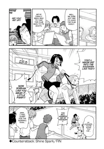 [John K. Pe-ta] Muchi Muchi!! Monzetsu Fever (decensored) Fhentai.net - Page 141