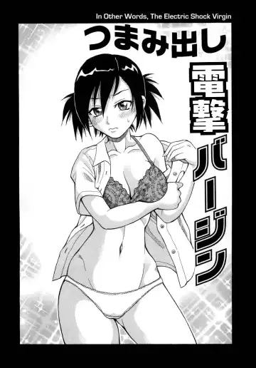 [John K. Pe-ta] Muchi Muchi!! Monzetsu Fever (decensored) Fhentai.net - Page 78