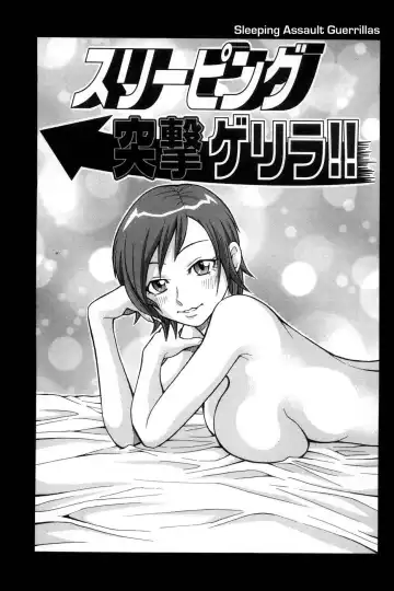 [John K. Pe-ta] Muchi Muchi!! Monzetsu Fever (decensored) Fhentai.net - Page 8