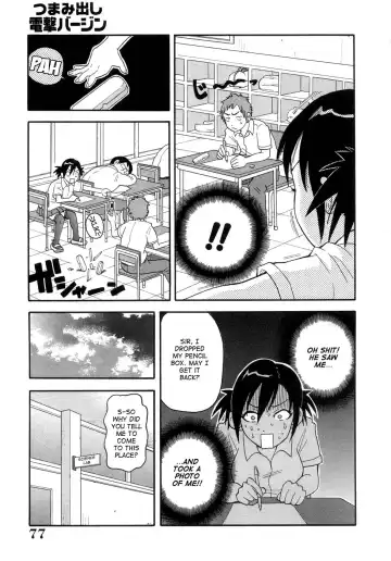 [John K. Pe-ta] Muchi Muchi!! Monzetsu Fever (decensored) Fhentai.net - Page 80