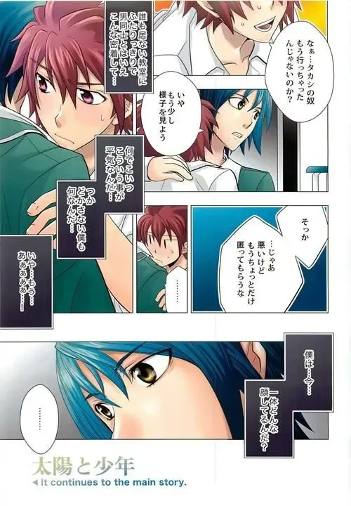 [Sora] BSNS Fhentai - Page 4