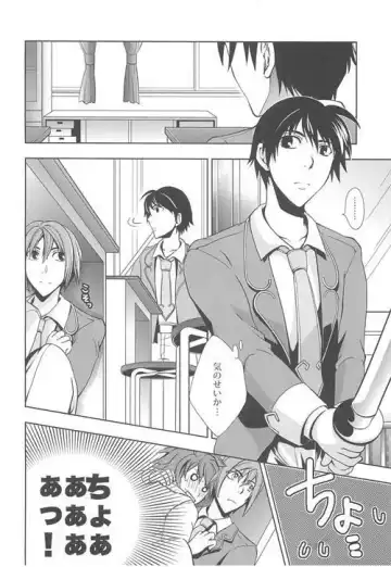 [Sora] BSNS Fhentai - Page 10