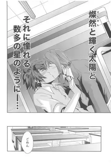 [Sora] BSNS Fhentai - Page 16