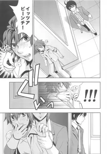 [Sora] BSNS Fhentai - Page 7