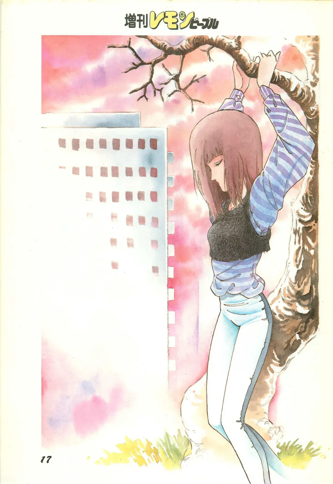 Lemon People 1986-11 Zoukangou Vol. 65 All Color Fhentai - Page 19