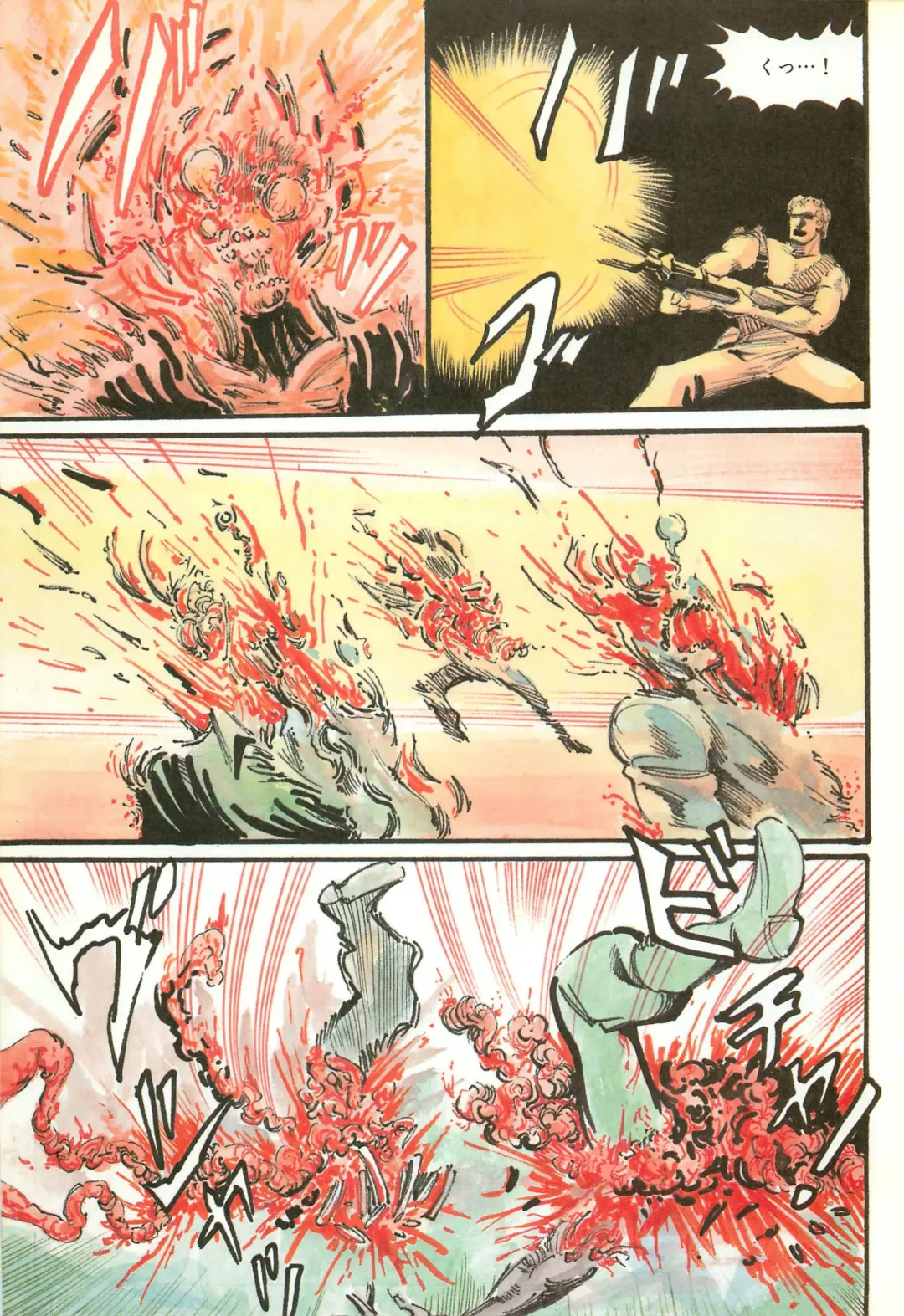 Lemon People 1986-11 Zoukangou Vol. 65 All Color Fhentai - Page 55