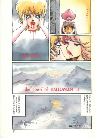 Lemon People 1986-11 Zoukangou Vol. 65 All Color Fhentai.net - Page 7