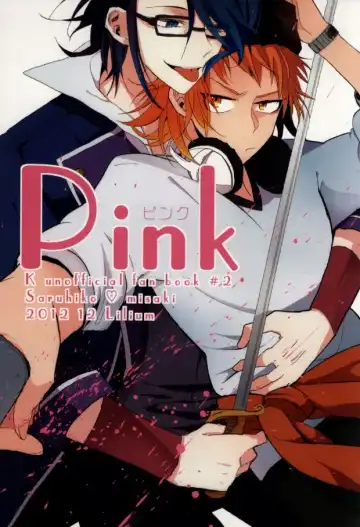 Read [Amau Yuu] Pink - Fhentai.net