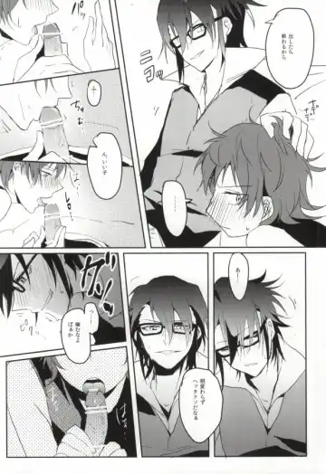 [Amau Yuu] Pink Fhentai.net - Page 6