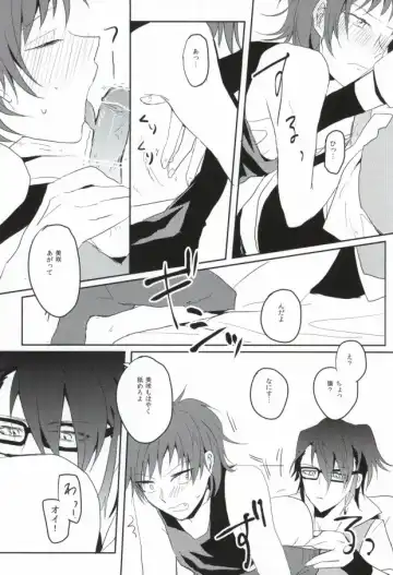 [Amau Yuu] Pink Fhentai.net - Page 7